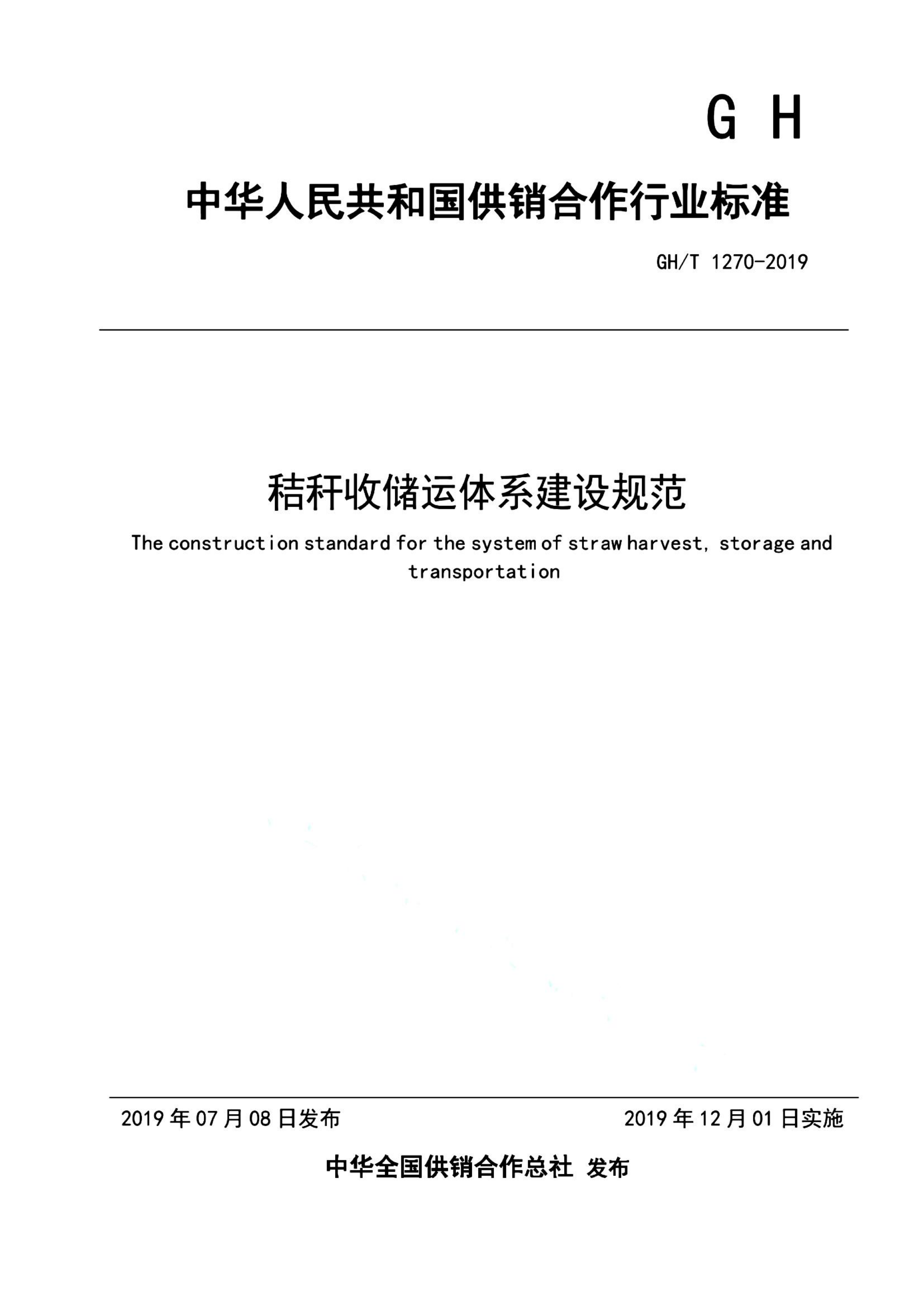 资源详情图